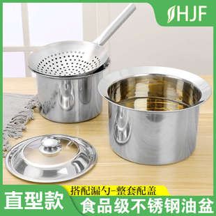 直型油盆不锈钢油缸油鼓猪油盆防溢调料桶猪油罐家用商用直身加深