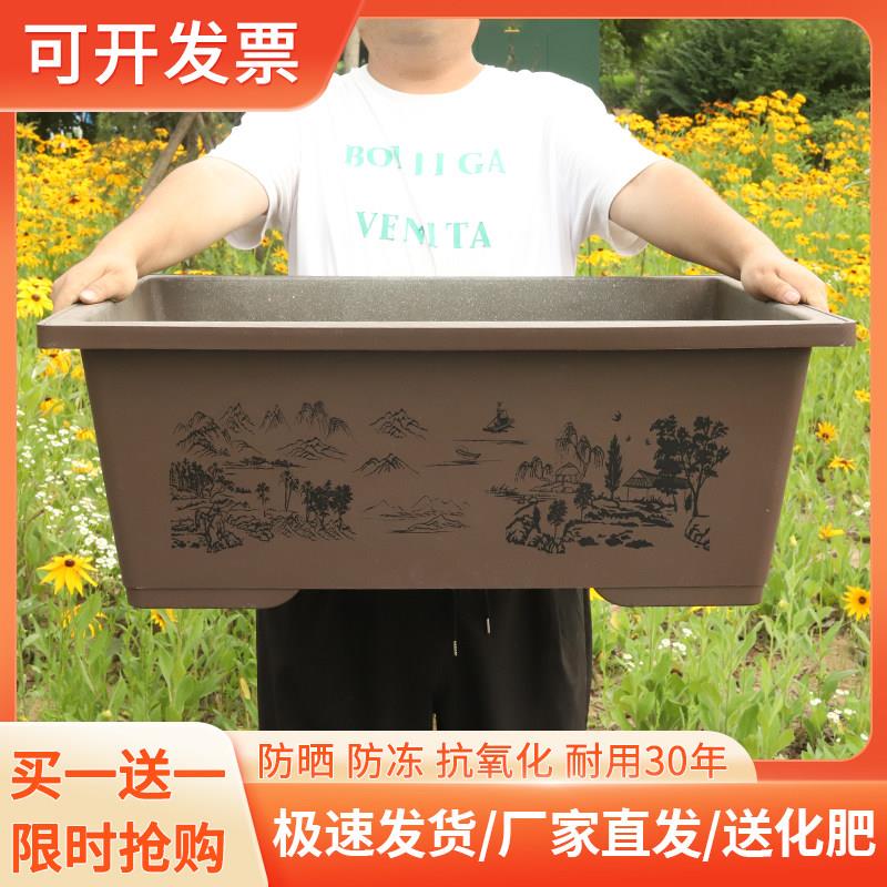 长方形花盆家用树脂塑料种菜专用箱阳台户外彷紫砂花箱长条盆景盆