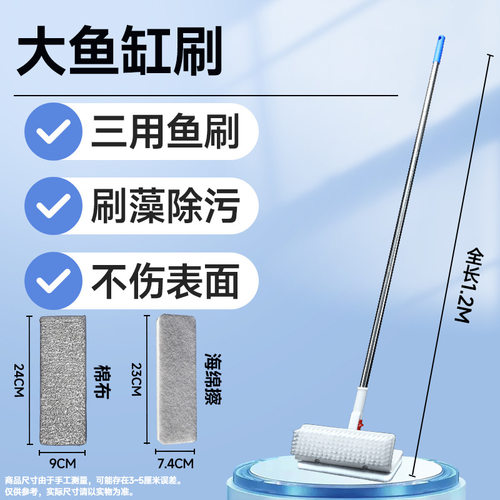 鱼池底部清理器水池捞树叶网捞鱼粪便网超密捞鱼网抄鱼缸捞鱼网