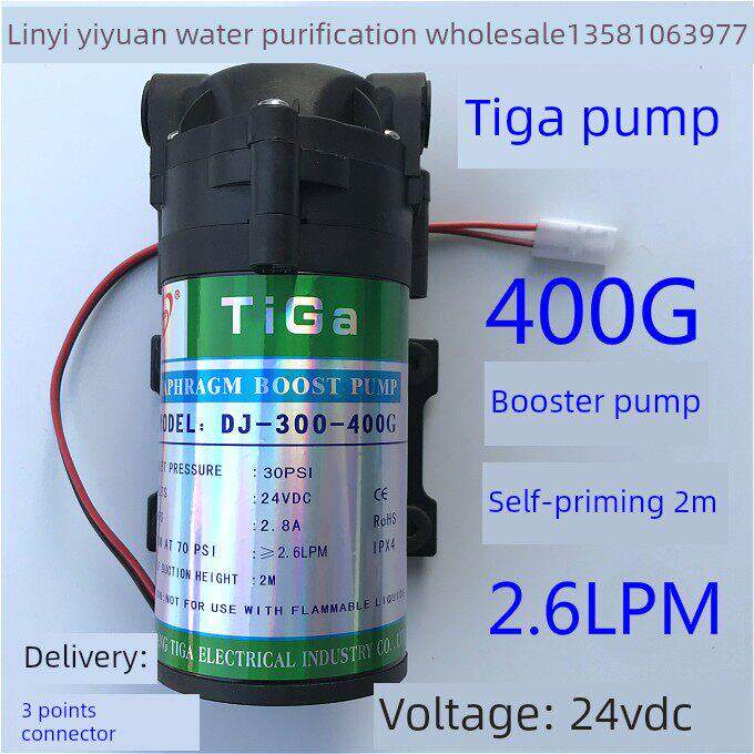 社区售水机配件商用800直饮净水器迪迦DJ-300-400GRO膜自吸增压泵