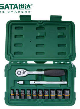 7 Sata/世达五金套装13件打滑螺栓拆卸套筒组套09137棘轮扳手