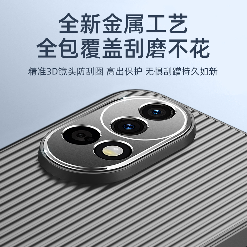 适用于适用华为nova12pro手机套瓦楞纹nova12金属镜头圈保护壳nov