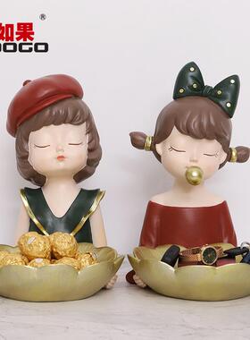 如盘果创意轻奢泡摆泡女孩玄关钥匙收纳摆设居家装饰品客厅桌R9A6
