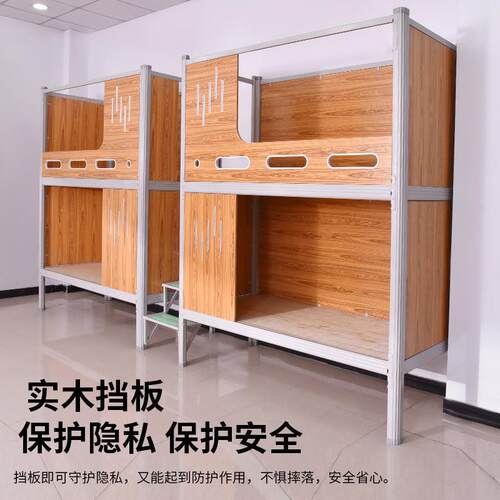 太空舱高低学宿校实床木简约双层青年旅社床民2-0066上下铺异型公