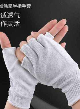 安ams薄款防静电涂层半指手套碳纤维涂掌手套防静电无尘