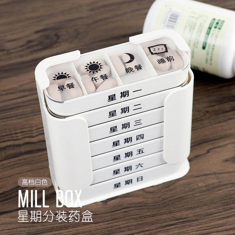 药盒创意随身分药盒切药器便携迷你药品收纳盒子分药器药片分割盒