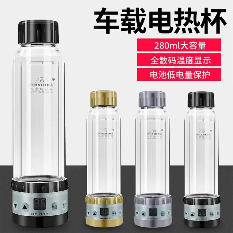 欧之宝智能车载保温杯12V24V加热水壶车载电热杯保温杯可烧100度