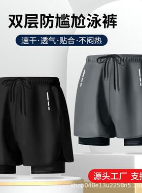 Set of 4 women’s casual athletic shorts with striped print