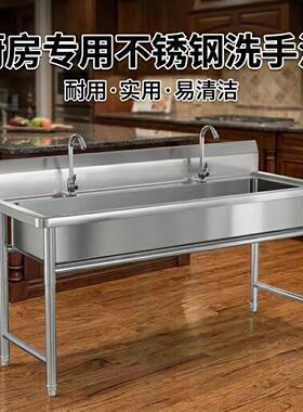 商用水池带支架一体长方形槽饭店厨房洗手碗洗菜盆不锈钢槽