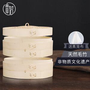青若竹制蒸笼家用厨房大小包子笼屉厨具蒸锅蒸格小笼包馒头蒸架