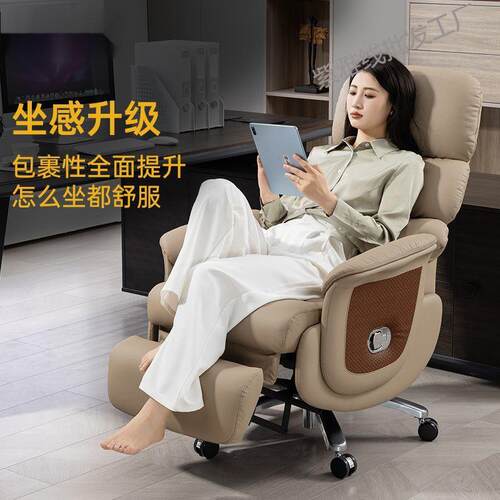 通加热休沁和办公老板风椅子电脑椅舒适久TGL坐午可躺发沙座椅书