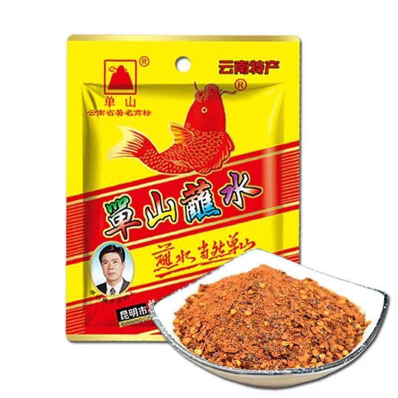 正宗香辣干锅蘸料云南特产单山蘸水香辣干碟辣椒面烧烤蘸料沾水调