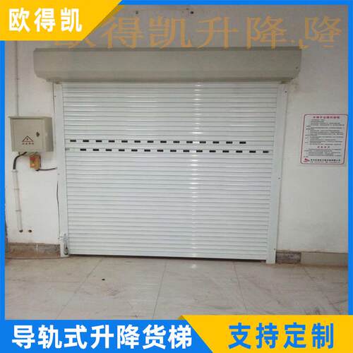 导轨式液压升降机厂房货梯苏州室外室内OD液压升降货梯