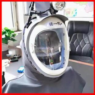 收割机防尘水泥专用电动防尘面罩款防尘面罩电动送风