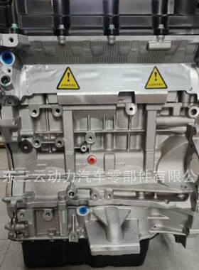 高品质发动机适用三菱翼神EX欧蓝德劲炫劲界4B12 4B10 4B111.82.0