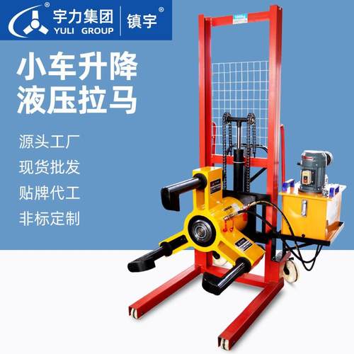 小车式电动液压升降拉马YLDC100t320t500吨液压拔轮器两三爪拆