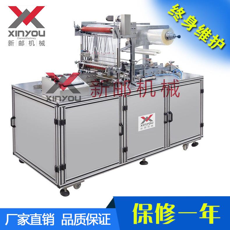 X包I新NYOU 邮机械 装机 全自动三维包装机