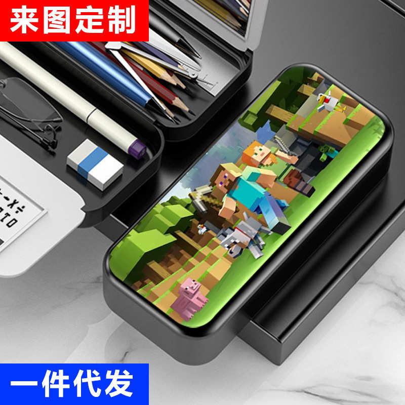 我的世界网红多功能文具盒眼镜收纳盒笔盒笔袋游戏大容量