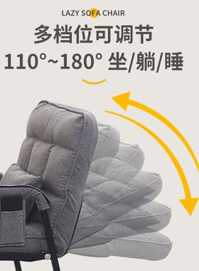 折叠椅子家用办节公室午休可调靠背椅躺椅休闲懒沙发88116靠人电