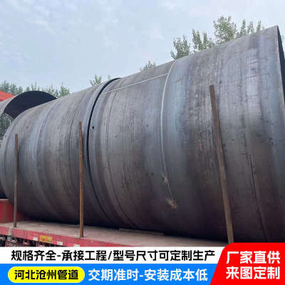 钢护筒大口径排污直埋式焊接无缝螺旋管道工地管道打桩钢护筒