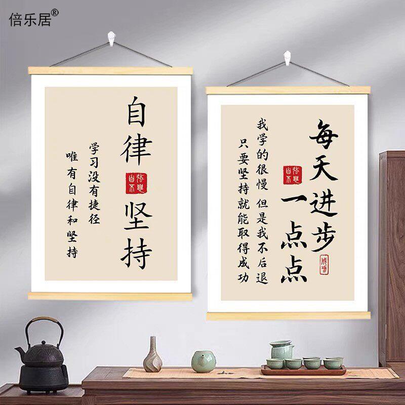 励志名言壁画激励学习教室布置画学习氛围墙画卧室学校自律装饰画