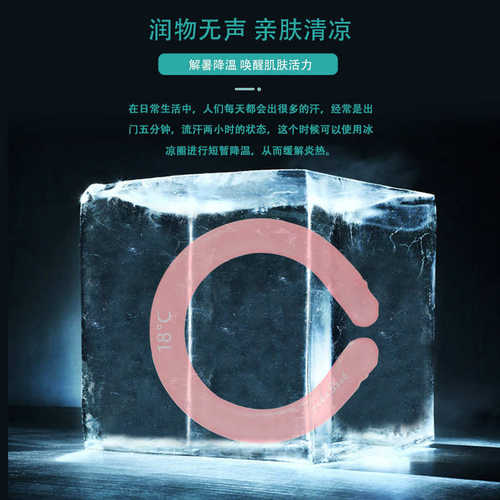 Y9Q抖音网红冰凉脖颈圈夏天持久降温清凉降温圈户外运动黑科
