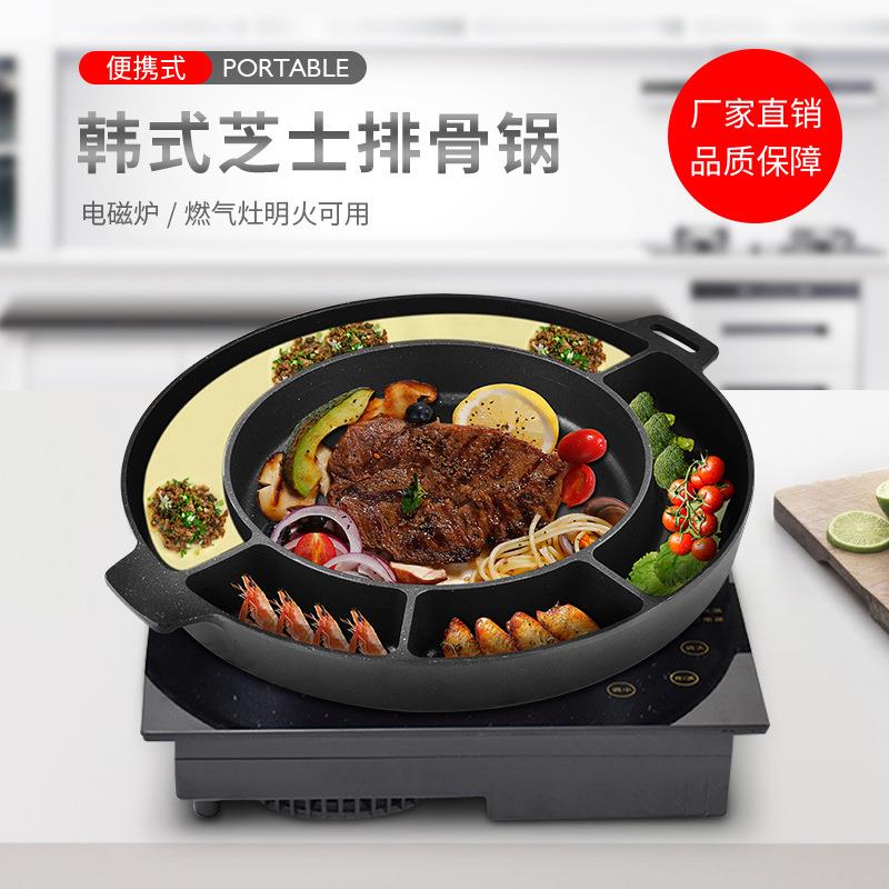 芝士平底煎烙饼锅牛排手抓饼锅家用烤肉麦饭石烤肉锅不粘锅商用