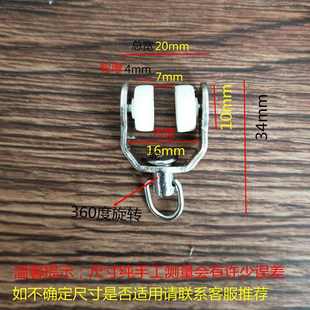 弯轨金属轮 窗帘轮窗帘轨道配件小滑轮窗帘轮子窗帘挂钩滚轮老式
