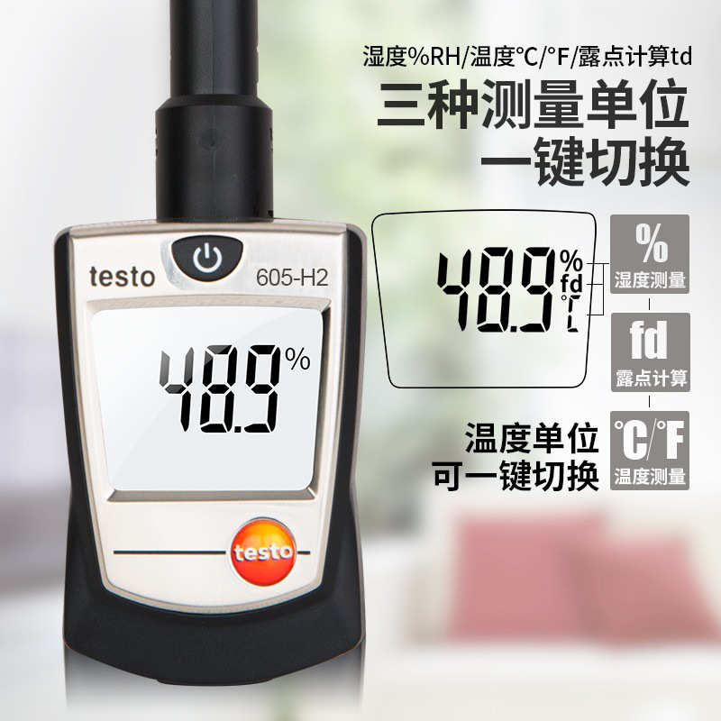 德图testo605i/H1温湿度计迷你干湿温度计高精度工业手持温度湿度