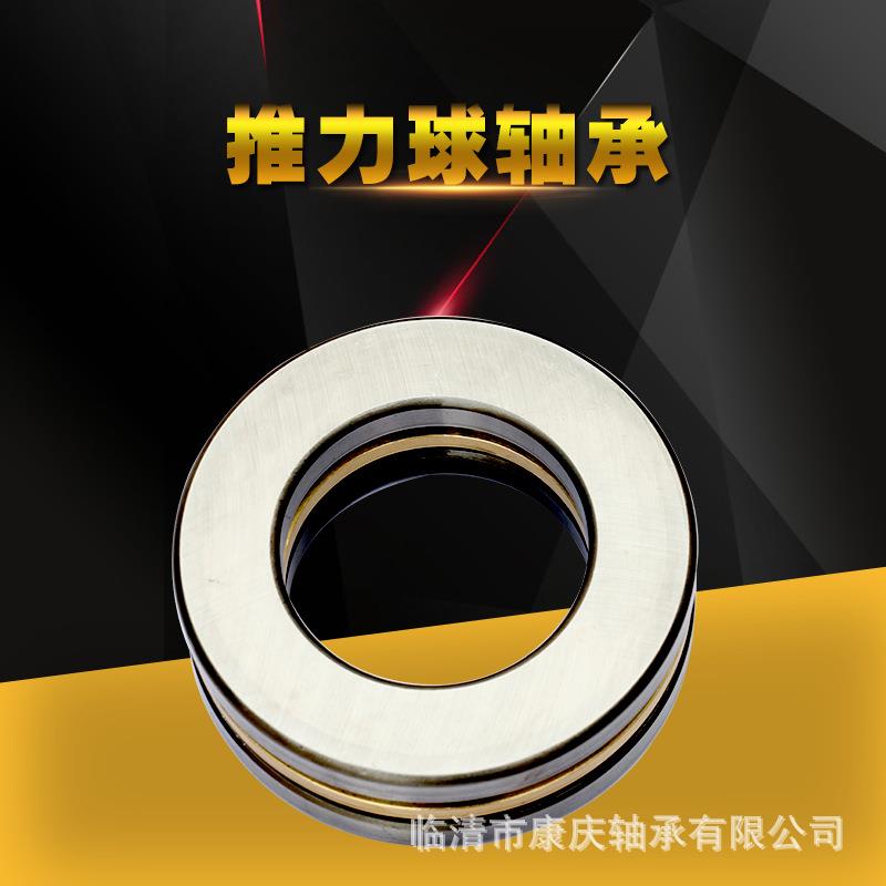 推力球轴承 51411 平面推力轴承 八类轴承 压力轴承 轴承 8411