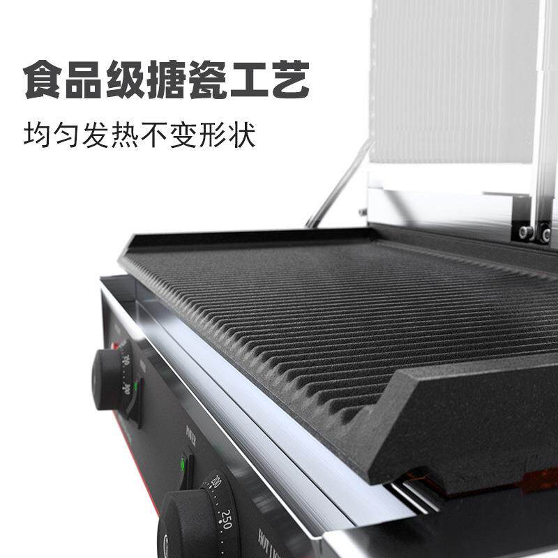双头压板扒炉商用电热铁板烧烤牛排机煎鱿鱼帕尼尼三文治汉堡搪瓷