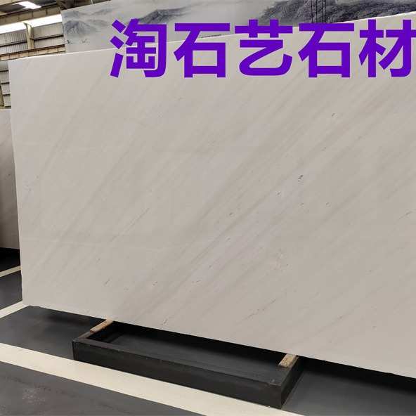 云浮南斯拉夫白斜纹大理石家用背景墙卫生间地面台面窗台吧台石材