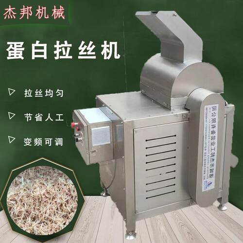定制扇贝丁打丝机瑶柱大虾拆丝设备头加工设备