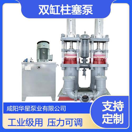 超大型工业泥浆泵华星YB500油压柱塞泵超强动力超耐磨带液压站