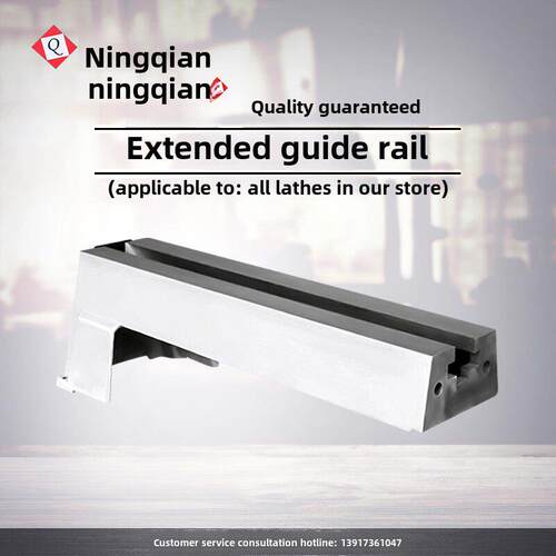 550mm木工车床加长导轨铸铁加长床身宁干Mc1018 1218Vd木材旋转机