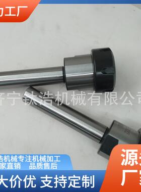 直销SL-C20-ER25-150L侧固式延长杆C20ER25侧固式延长杆格