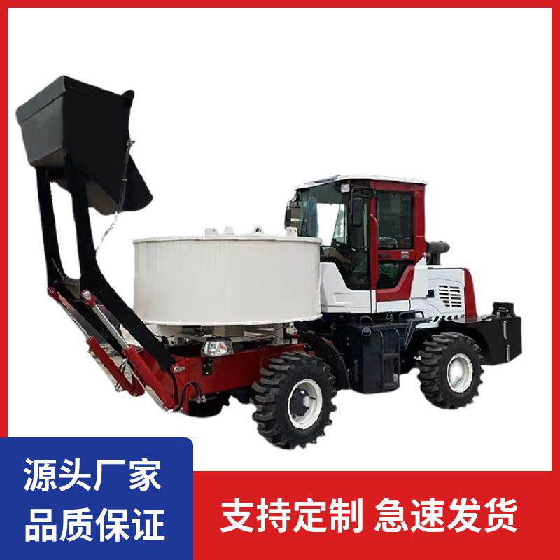 平口式拌料运输车自旋转自上料混凝土自行走移动搅拌车