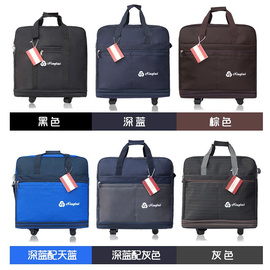 158航空托运包大容量行李袋，旅b行箱留学折叠出国旅行包飞机托运箱