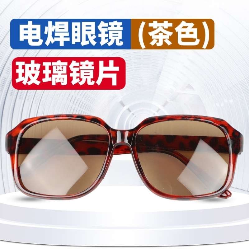 电焊眼镜平光透明防飞溅打磨工作防尘专用玻璃镜片工业劳保护目镜