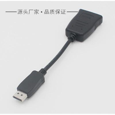 DP转DVI母主动式转接头miniDP转HDMI线4K丽台多屏高清电脑转换器