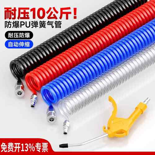 PU弹簧气管16-12高压气动软管10-6.5空压机木工8-5伸缩气泵螺旋管