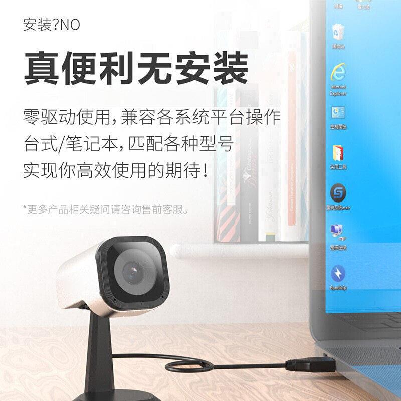 清视频会议摄像头2K1080P视频通话USB即插即用PSE0520c直播视频