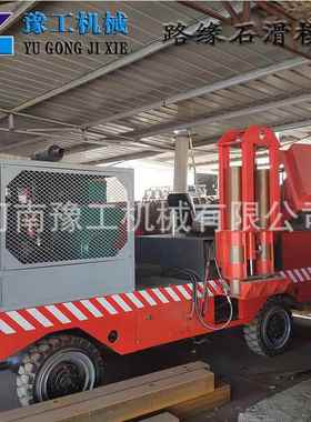 路缘石滑模机路沿肩路滑膜机路边水渠滑PDJ模机水拦带成沟型滑水