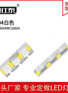 3004led灯珠贴片式3004RGBLED贴片式发光二极管