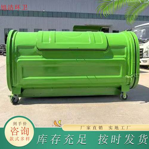 移动模压大垃圾箱摆臂铁质垃圾箱挂车勾臂式垃圾箱生产厂家