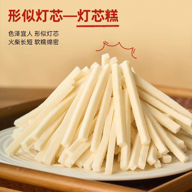 正宗湖南特产手工灯芯糕传统民间清凉糯米糕点心儿时回忆袋装零食