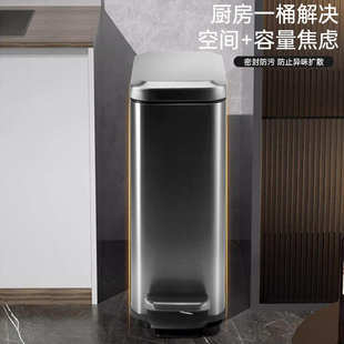 长方形不锈钢垃圾桶现代简约脚踏静音客厅厨房洗手间办公室纸篓