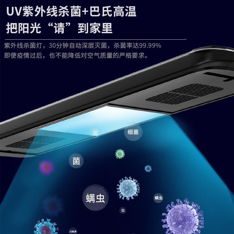 小阳台米系爱智能家用电动晾衣架自动伸缩遥控升降晾晒衣机杆烘干
