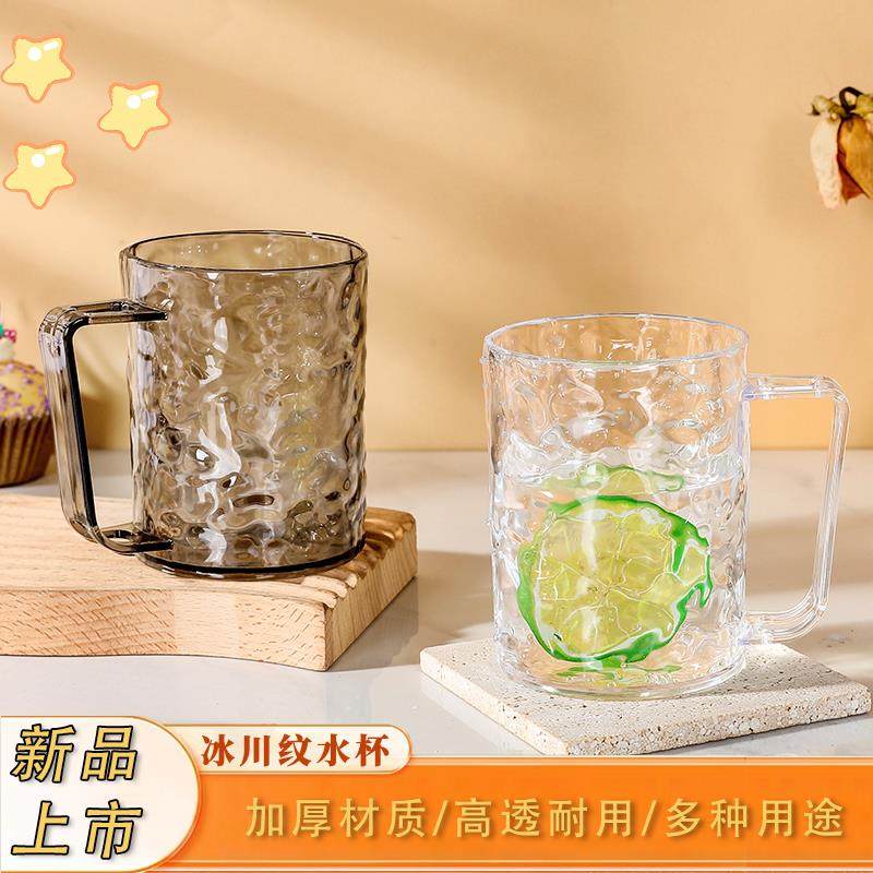 冰川纹水杯漱口杯塑料杯刷牙杯男女简约随行杯喝水家用四季加厚款,餐饮具,随手杯,淘宝优惠券,粉丝福利购,淘宝优惠卷