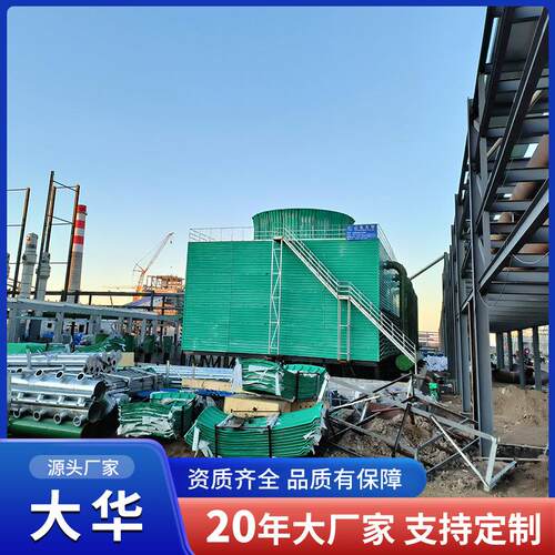 方形玻璃冷却塔00散AHL热玻璃t钢冷却塔炼炉冶炼工2业循环凉水塔